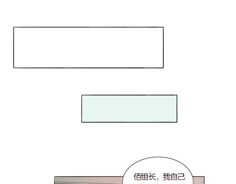 第56话 情侣的日常？！(1/2)-第58话