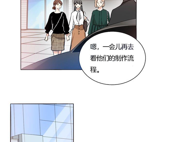 第56话 情侣的日常？！(1/2)-第58话