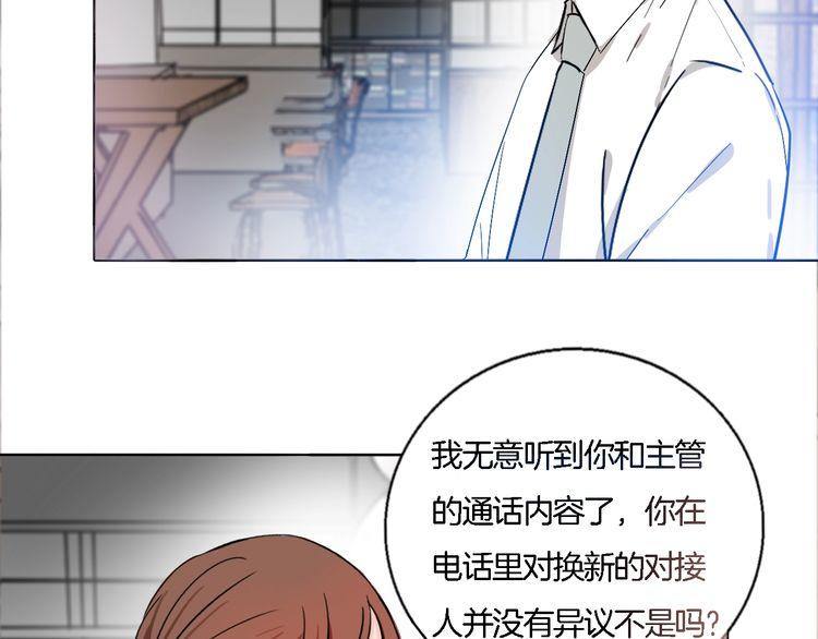 第56话 情侣的日常？！(1/2)-第58话