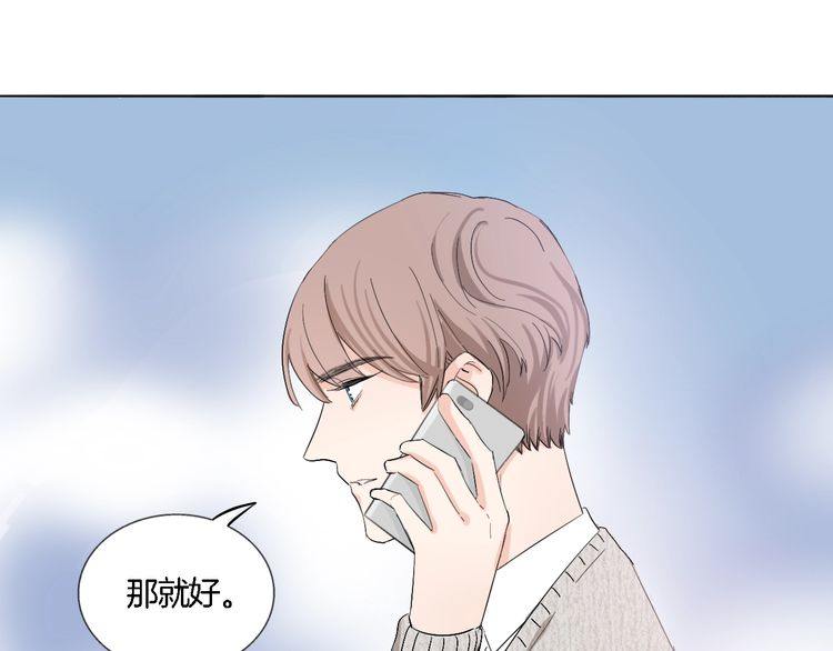 第56话 情侣的日常？！(1/2)-第58话