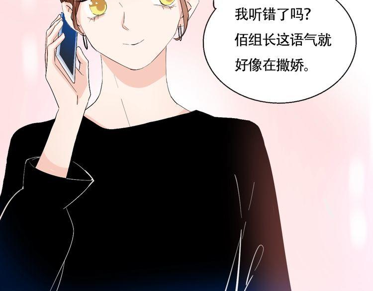 第56话 情侣的日常？！(1/2)-第58话