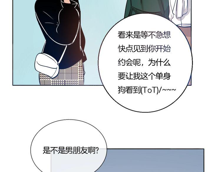 第56话 情侣的日常？！(1/2)-第58话