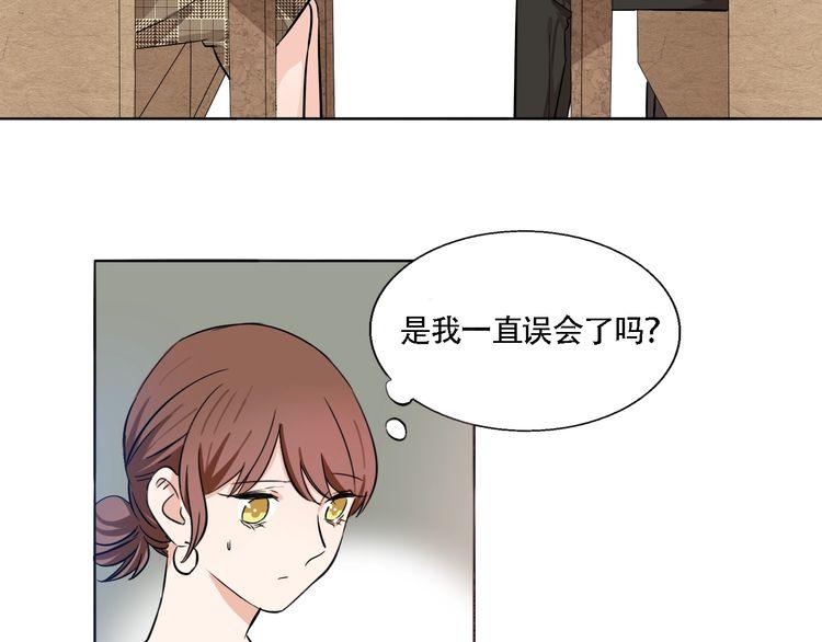 第56话 情侣的日常？！(1/2)-第58话