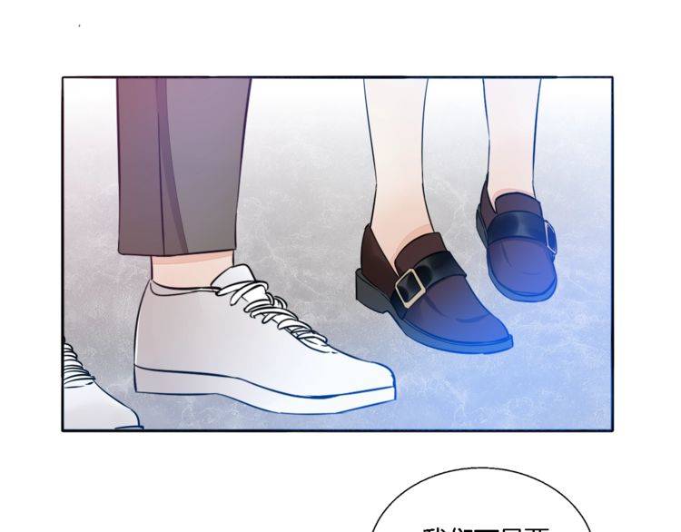 第58话 第一次约会(1/2)-第60话