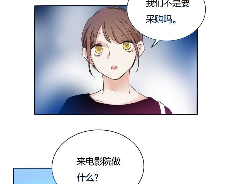 第58话 第一次约会(1/2)-第60话