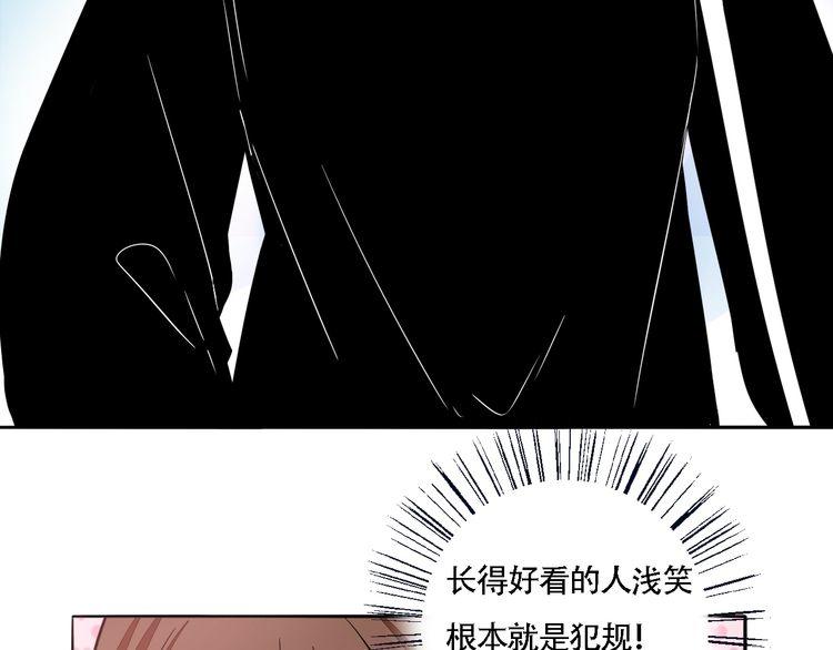 第58话 第一次约会(1/2)-第60话