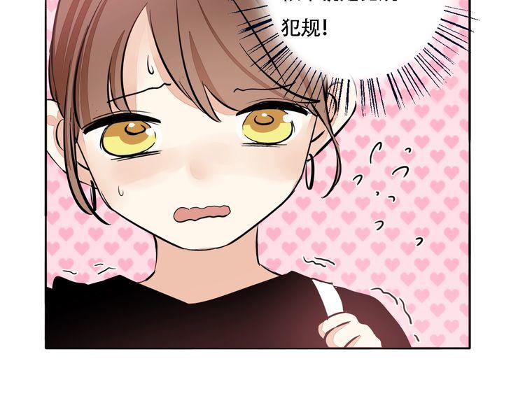 第58话 第一次约会(1/2)-第60话