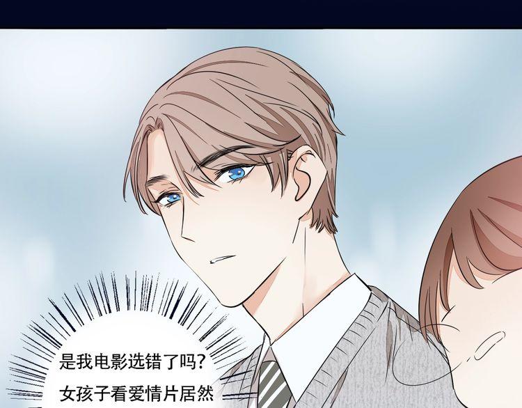 第58话 第一次约会(1/2)-第60话