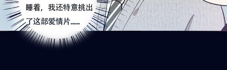 第58话 第一次约会(1/2)-第60话