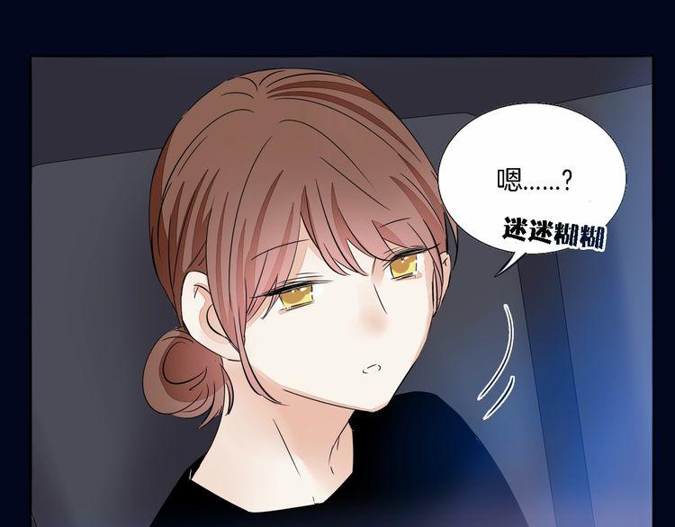 第58话 第一次约会(1/2)-第60话