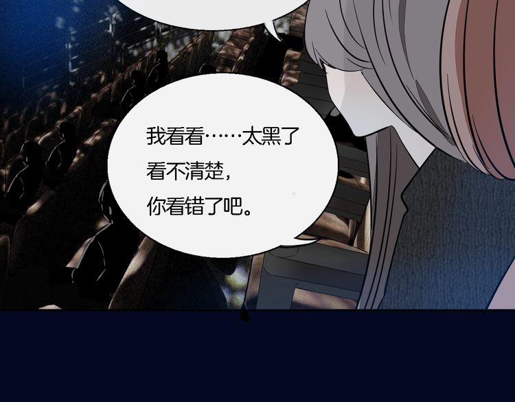 第58话 第一次约会(1/2)-第60话