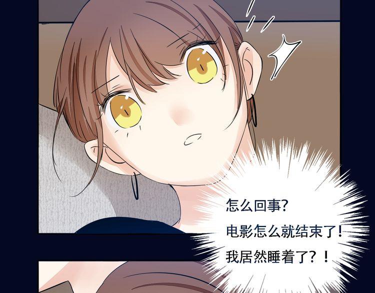第58话 第一次约会(1/2)-第60话