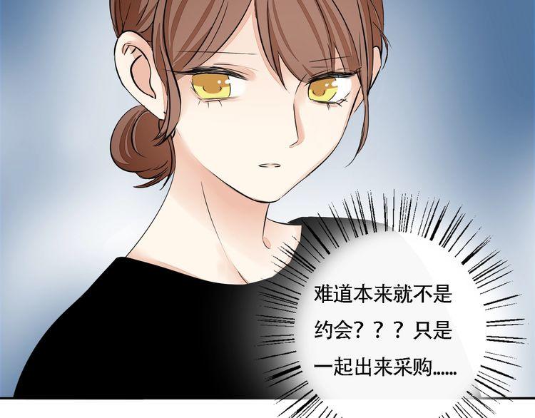 第58话 第一次约会(1/2)-第60话