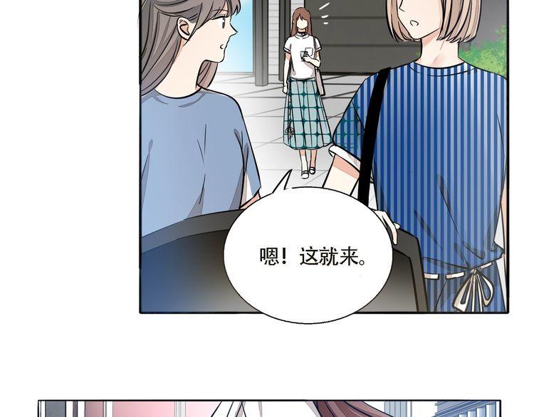 第60话 回避(1/2)-第62话