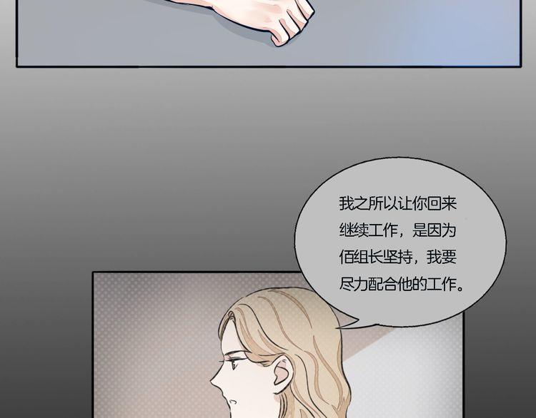 第60话 回避(1/2)-第62话