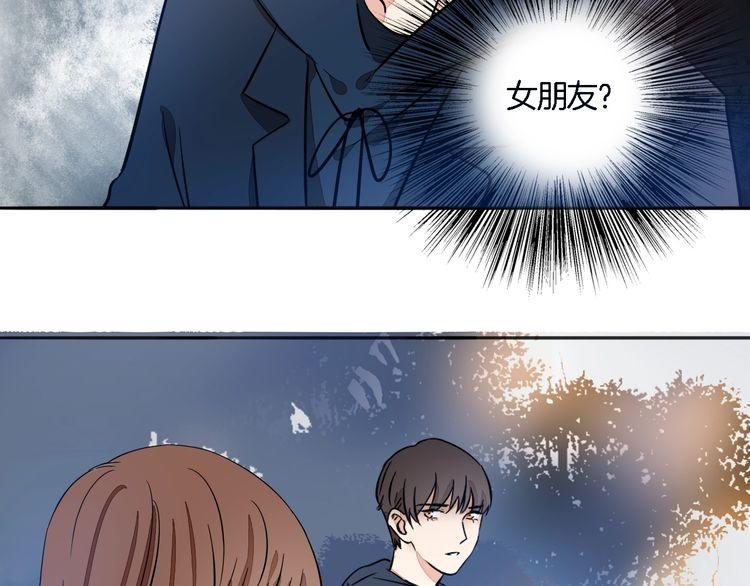 第62话 修罗场？！(1/2)-第64话