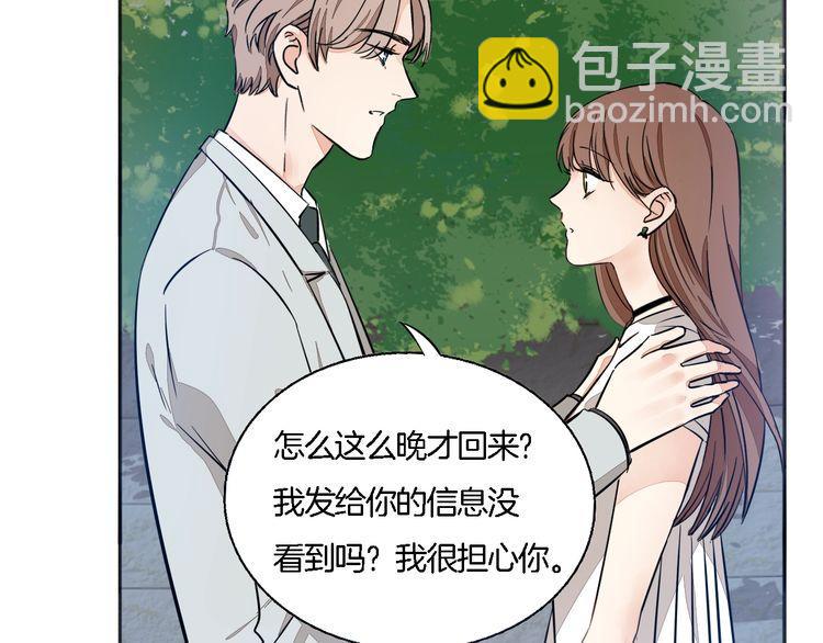 第62话 修罗场？！(1/2)-第64话