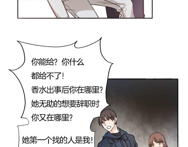 第62话 修罗场？！(1/2)-第64话
