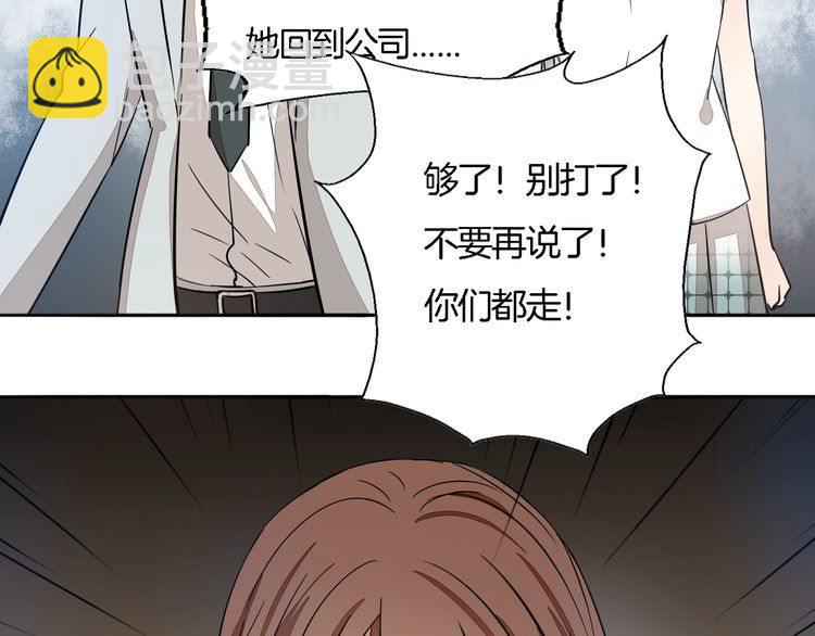 第62话 修罗场？！(1/2)-第64话