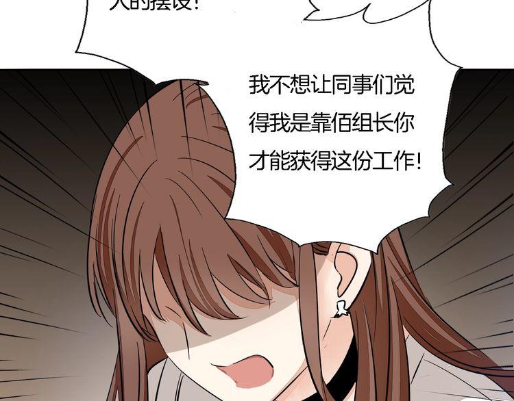 第62话 修罗场？！(1/2)-第64话