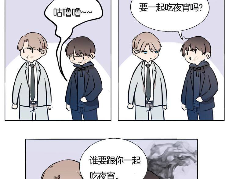 第62话 修罗场？！(1/2)-第64话