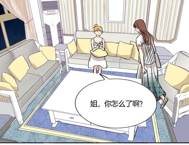 第62话 修罗场？！(1/2)-第64话