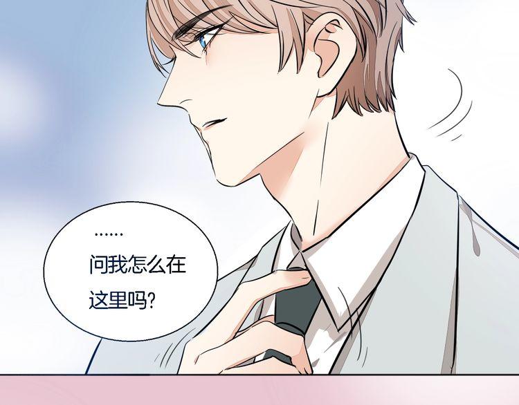 第62话 修罗场？！(1/2)-第64话
