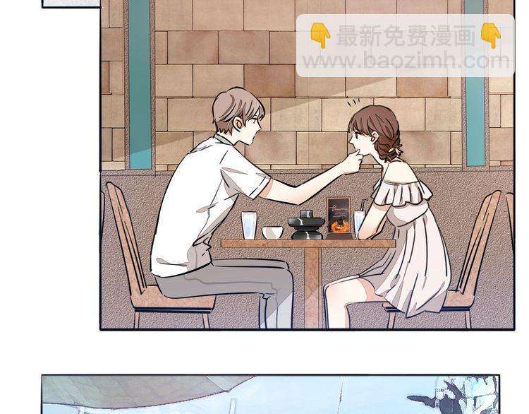 番外篇 恋爱初体验(1/2)-第66话
