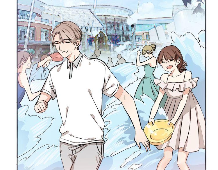 番外篇 恋爱初体验(1/2)-第66话