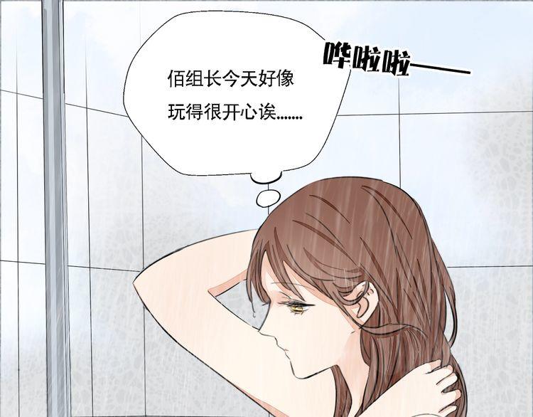 番外篇 恋爱初体验(1/2)-第66话
