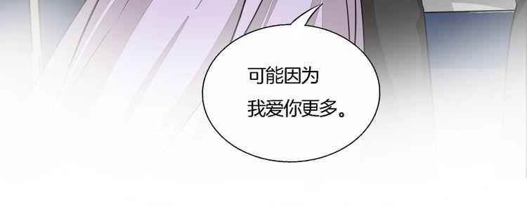 番外篇 恋爱初体验(1/2)-第66话