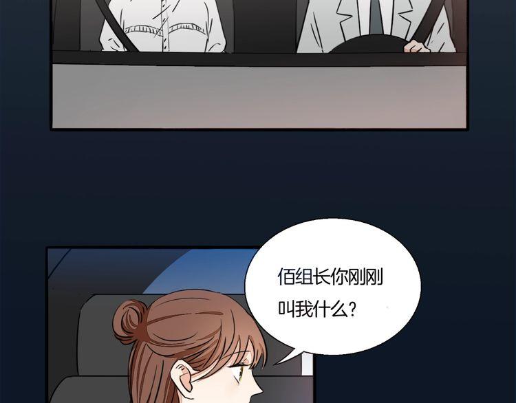 第65话 真相？(1/2)-第68话