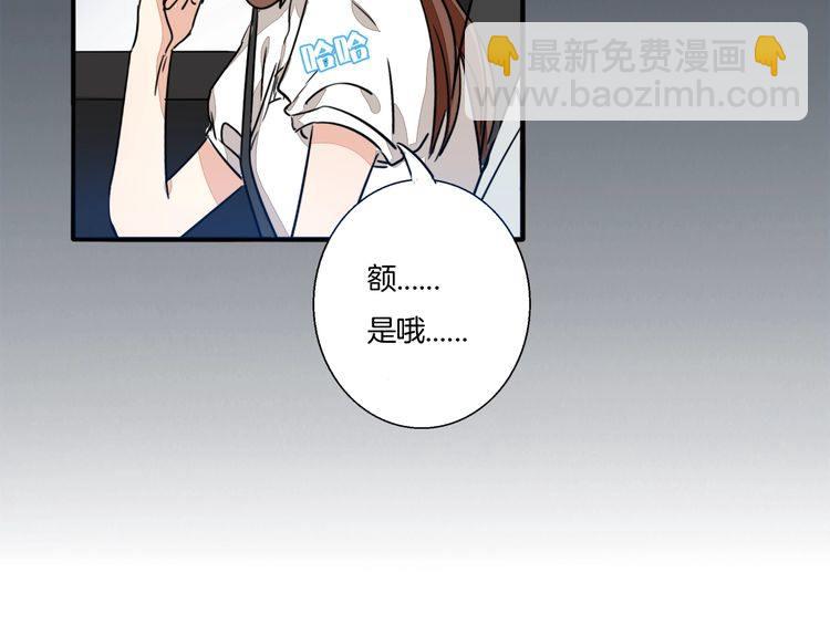 第65话 真相？(1/2)-第68话