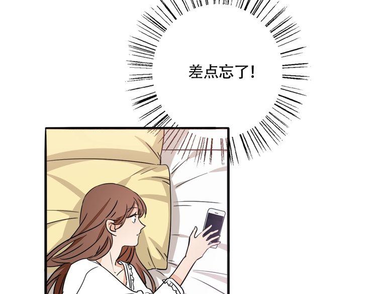 第65话 真相？(1/2)-第68话