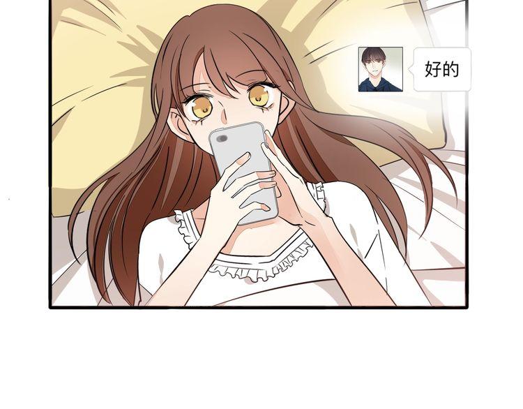 第65话 真相？(1/2)-第68话