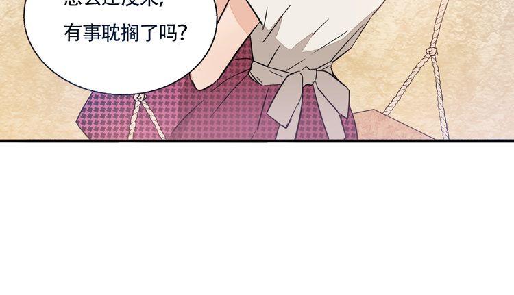 第65话 真相？(1/2)-第68话