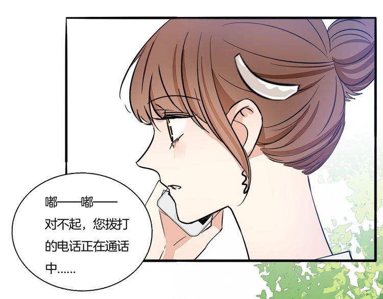 第65话 真相？(1/2)-第68话
