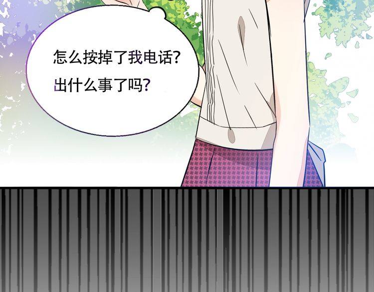 第65话 真相？(1/2)-第68话