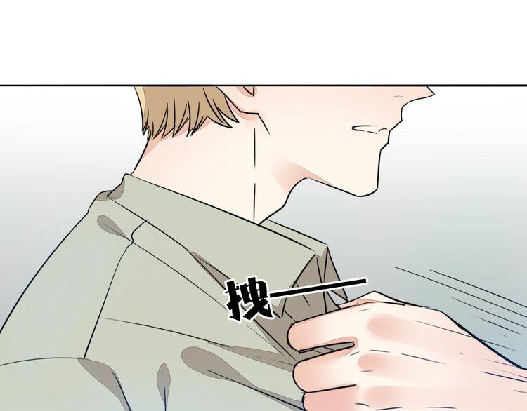 第65话 真相？(1/2)-第68话