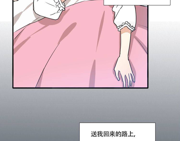 第65话 真相？(1/2)-第68话