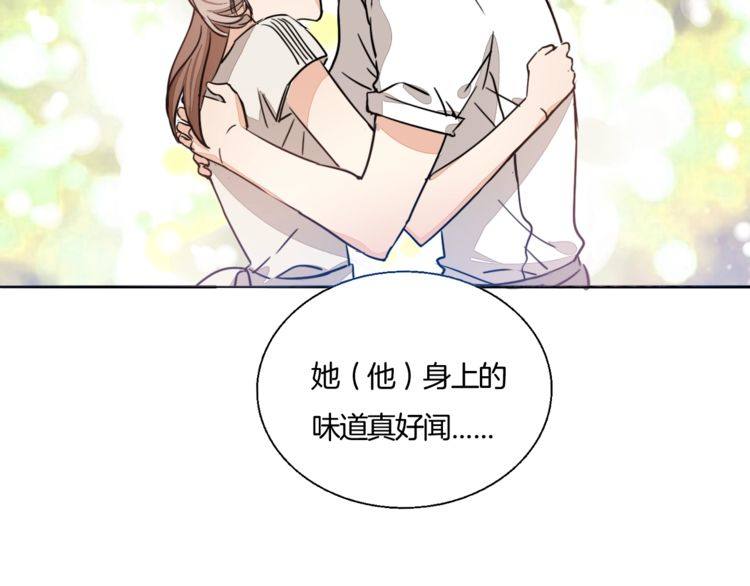 第67话 为他拼尽全力！(1/2)-第70话