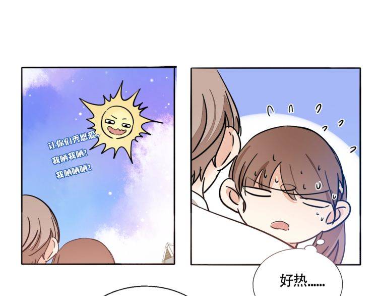 第67话 为他拼尽全力！(1/2)-第70话