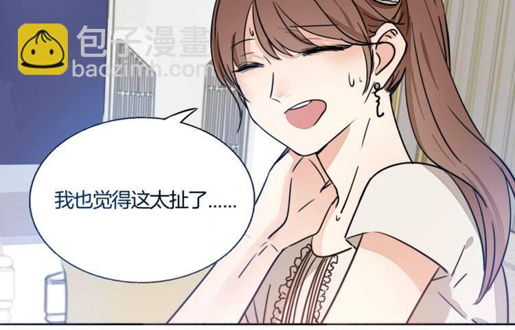 第67话 为他拼尽全力！(1/2)-第70话