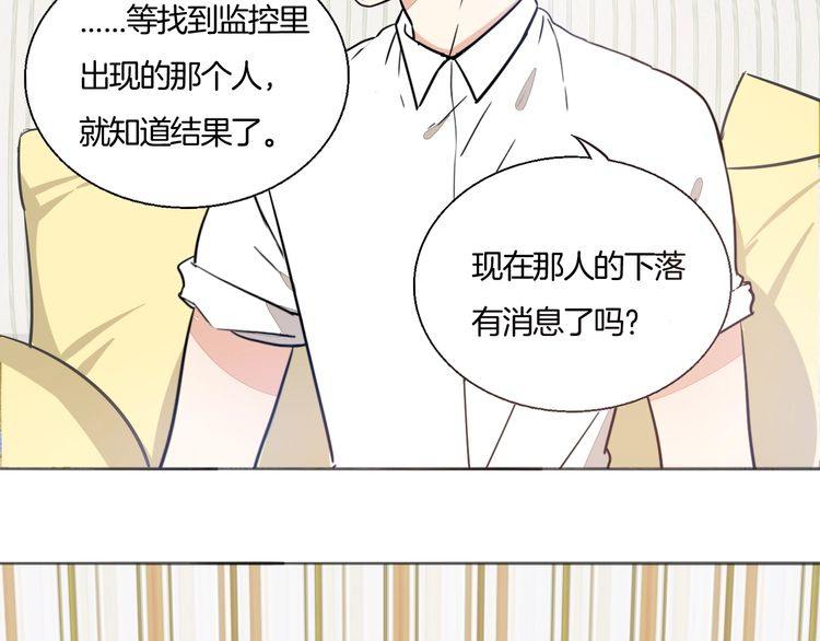 第67话 为他拼尽全力！(1/2)-第70话