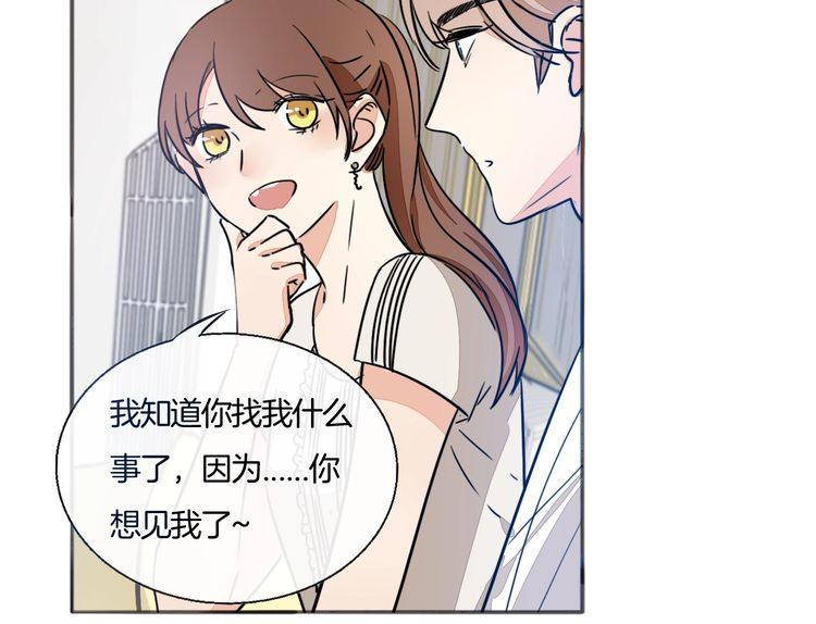 第67话 为他拼尽全力！(1/2)-第70话