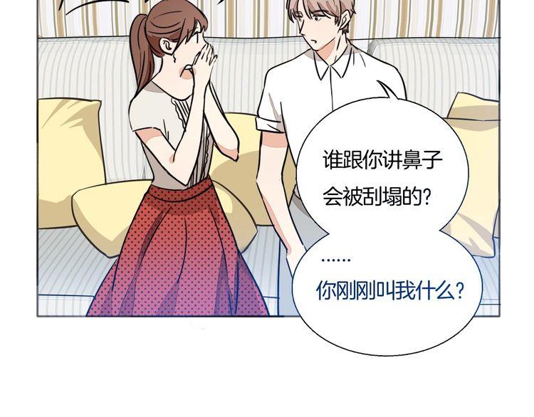 第67话 为他拼尽全力！(1/2)-第70话