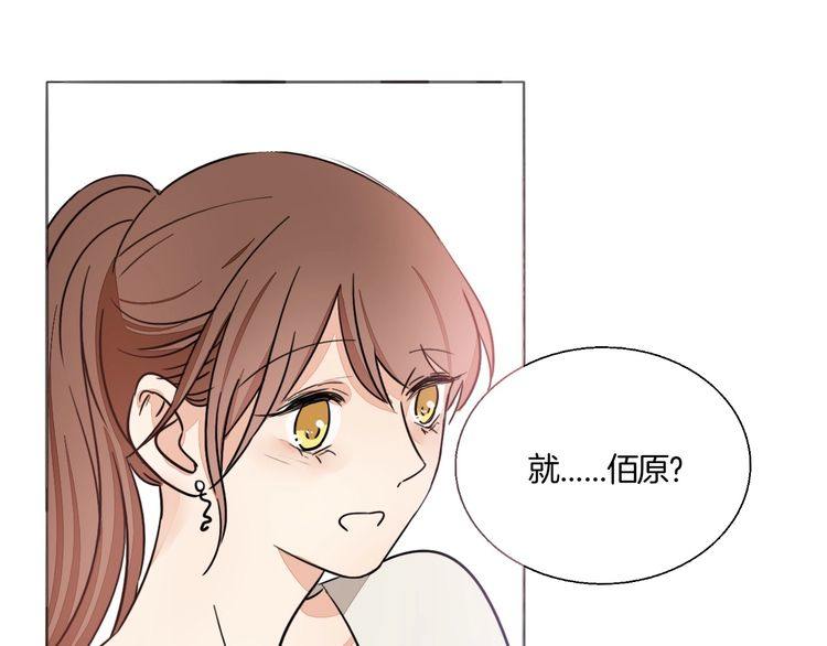 第67话 为他拼尽全力！(1/2)-第70话