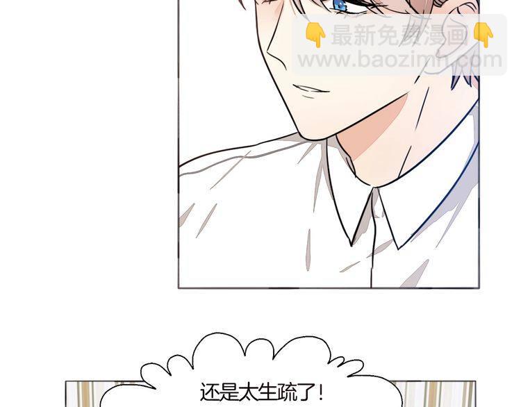 第67话 为他拼尽全力！(1/2)-第70话