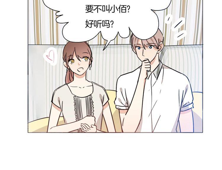 第67话 为他拼尽全力！(1/2)-第70话
