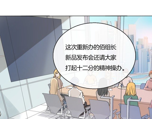 第67话 为他拼尽全力！(1/2)-第70话